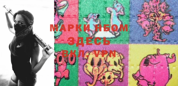 марки lsd Белокуриха